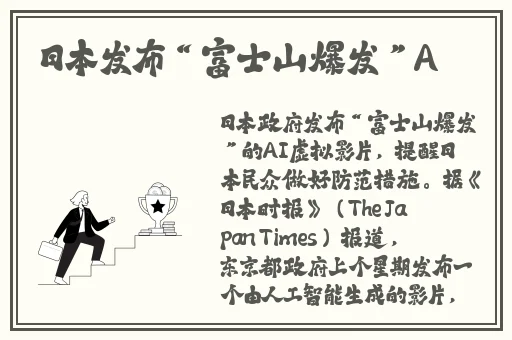 产子岛每周7天都可以生产第二集